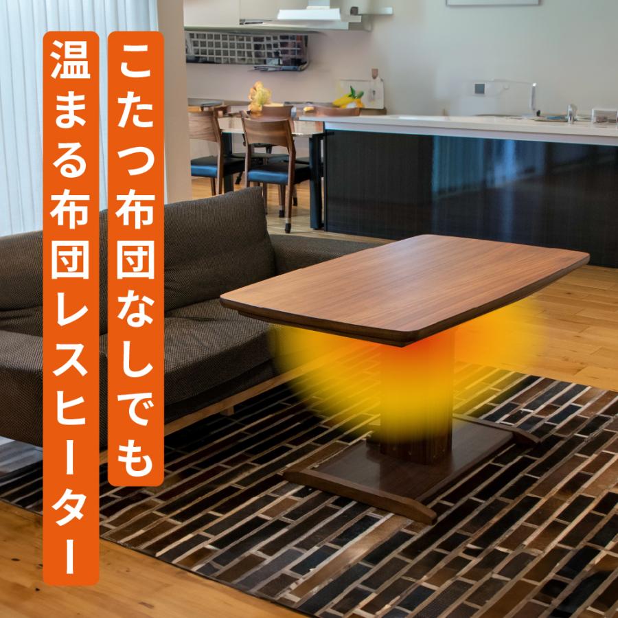 協立工芸 速暖2秒 こたつテーブル 単品 ハイタイプ 昇降式 120 協立工芸 速暖2秒 こたつテーブル 単品 ハイタイプ 昇降式 120