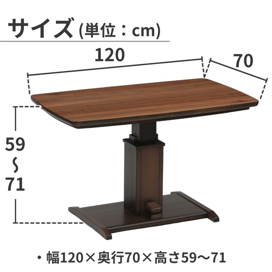 協立工芸 速暖2秒 こたつテーブル 単品 ハイタイプ 昇降式 120 協立工芸 速暖2秒 こたつテーブル 単品 ハイタイプ 昇降式 120