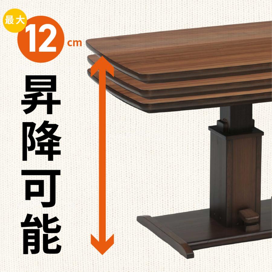 協立工芸 速暖2秒 こたつテーブル 単品 ハイタイプ 昇降式 120 協立工芸 速暖2秒 こたつテーブル 単品 ハイタイプ 昇降式 120