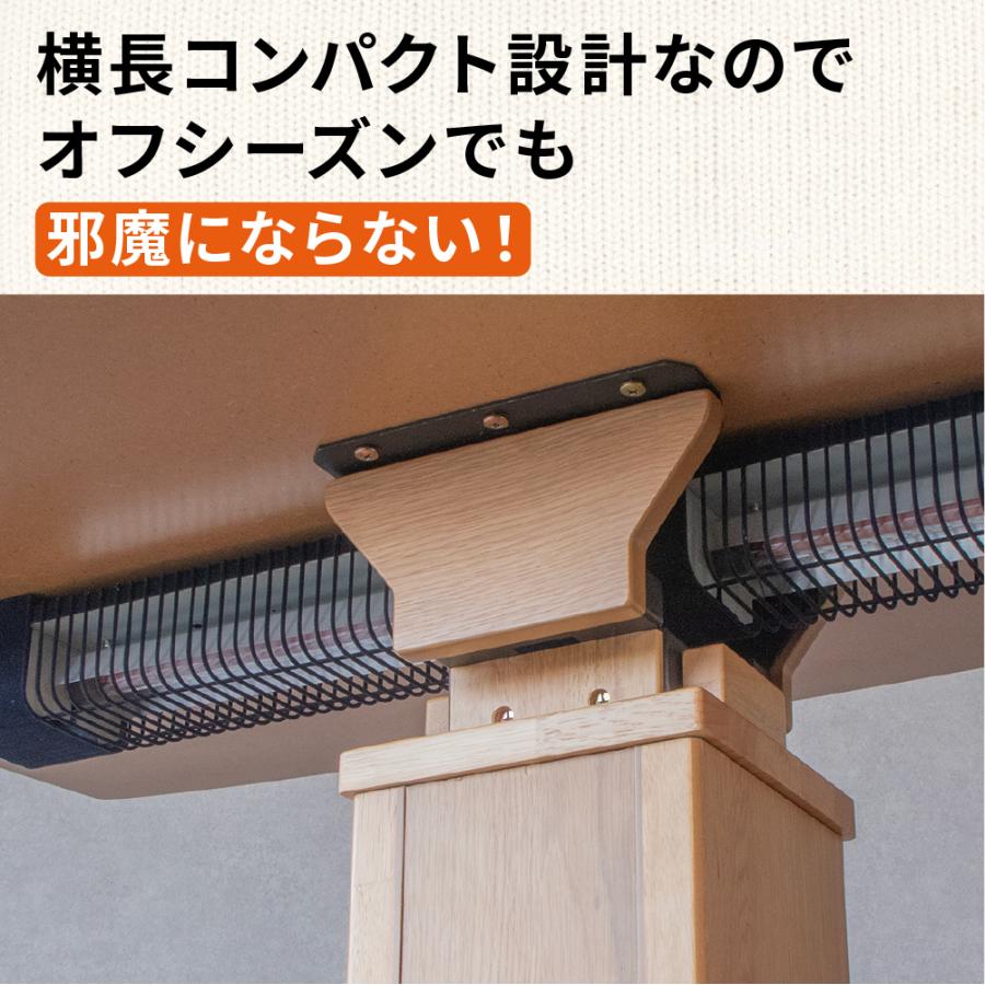 協立工芸 速暖2秒 こたつテーブル 単品 ハイタイプ 昇降式 120×70 天然