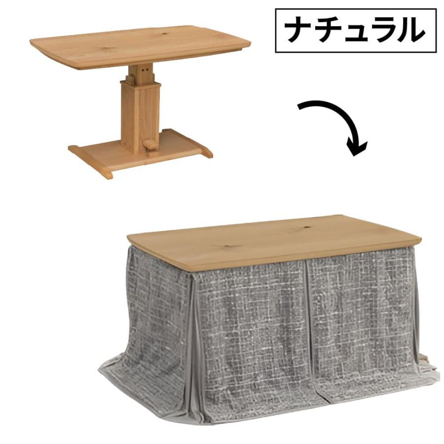 協立工芸 ハイタイプ こたつ 昇降式 幅120cm リフト 布団セット 協立工芸 ハイタイプ こたつ 昇降式 幅120cm リフト 布団セット
