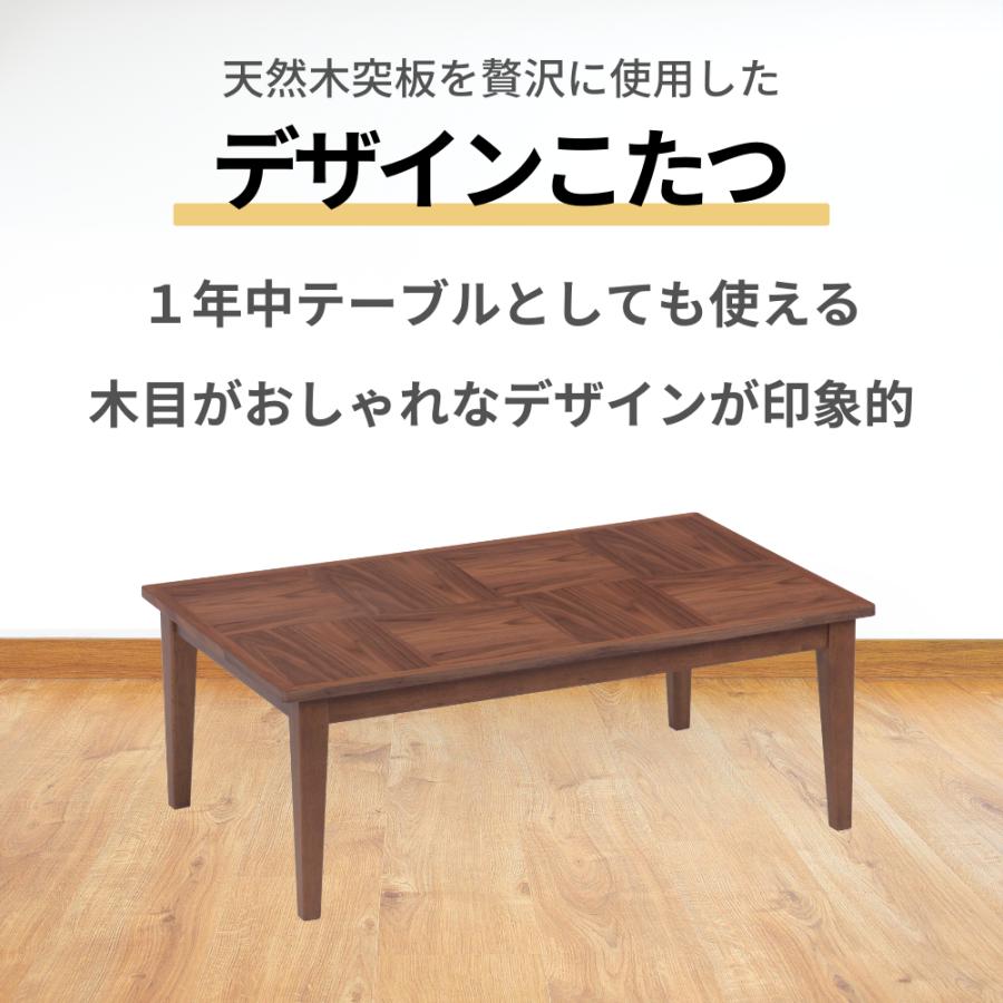 協立工芸 速暖2秒 ハロゲン こたつテーブル リビングコタツ おしゃれ