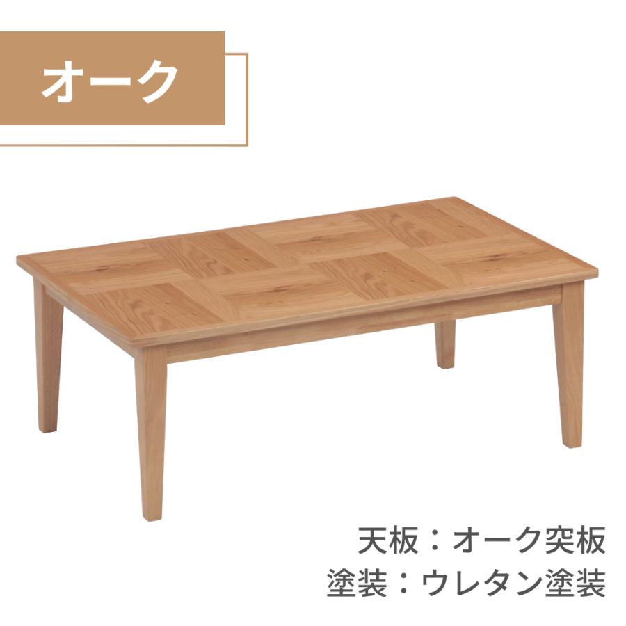 協立工芸 速暖2秒 ハロゲン こたつテーブル リビングコタツ おしゃれ