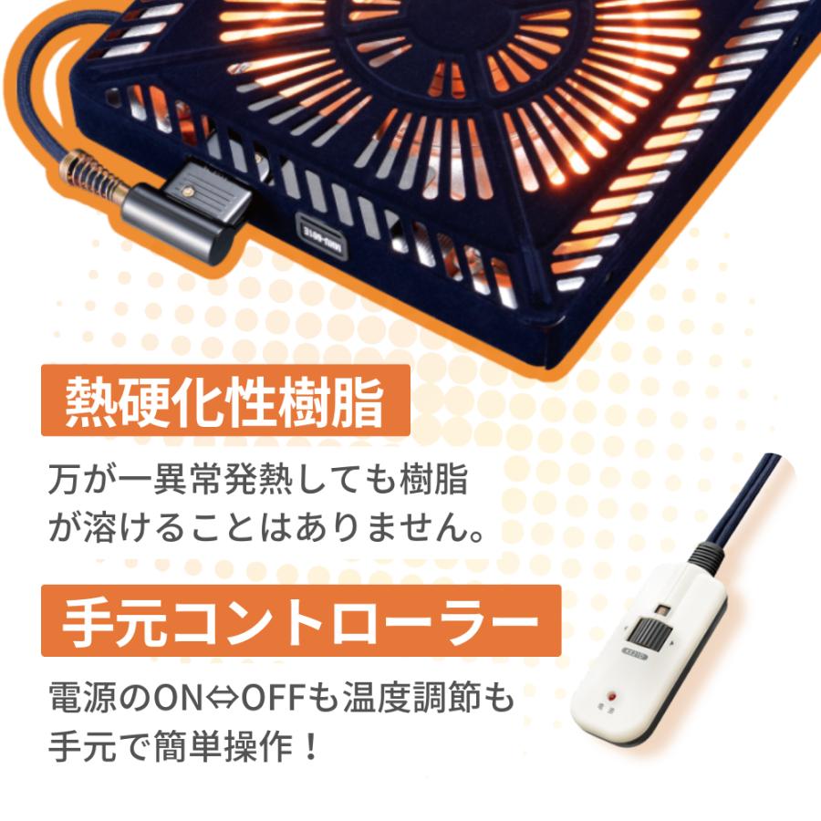 協立工芸 速暖2秒 こたつテーブル リビングコタツ おしゃれ 105×65