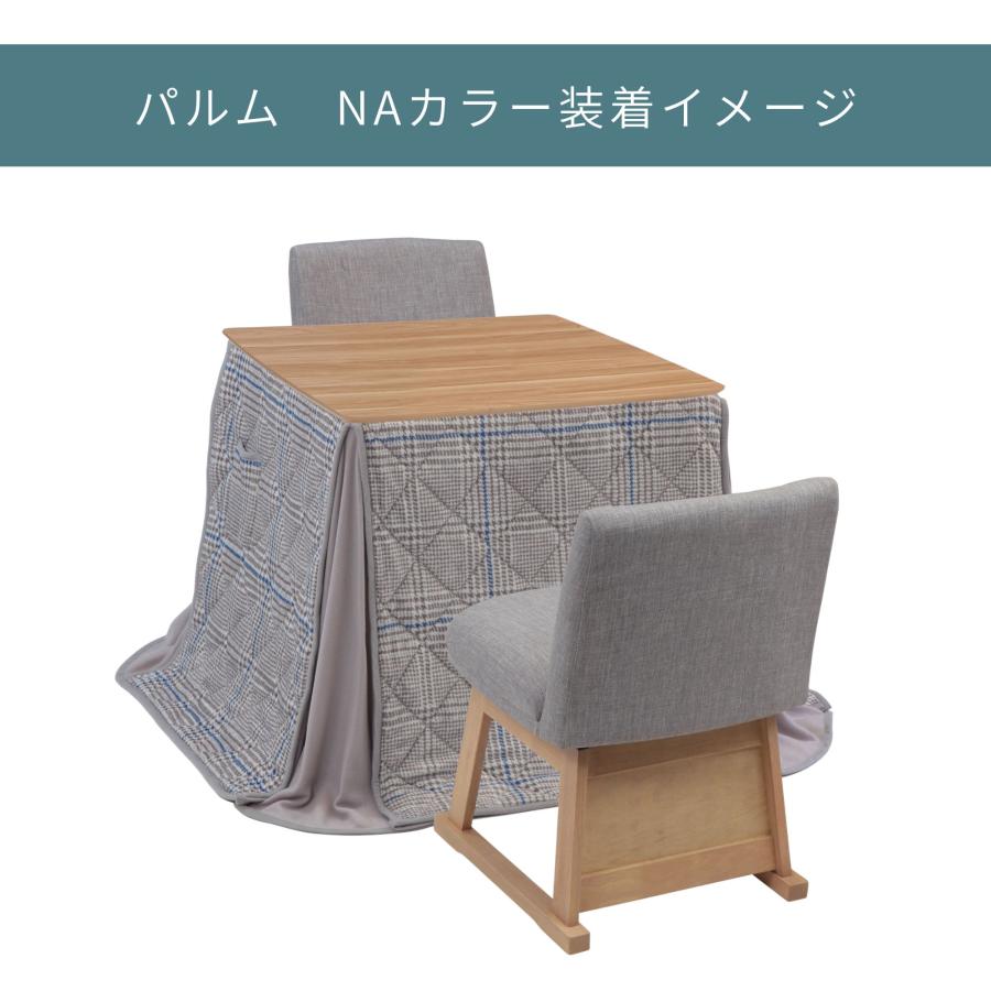 【ドリーム尾浜店】ダイニングこたつ3点セット　WH/BR　※机、イス両方ともにキズ、スレ等あり　※動作確認〇　 高さ(H)68cm× 幅(W)120cm× 奥行(D)80cm ダイニングこたつ用回転イス KKC-0070 | コイズミオンラインショップ