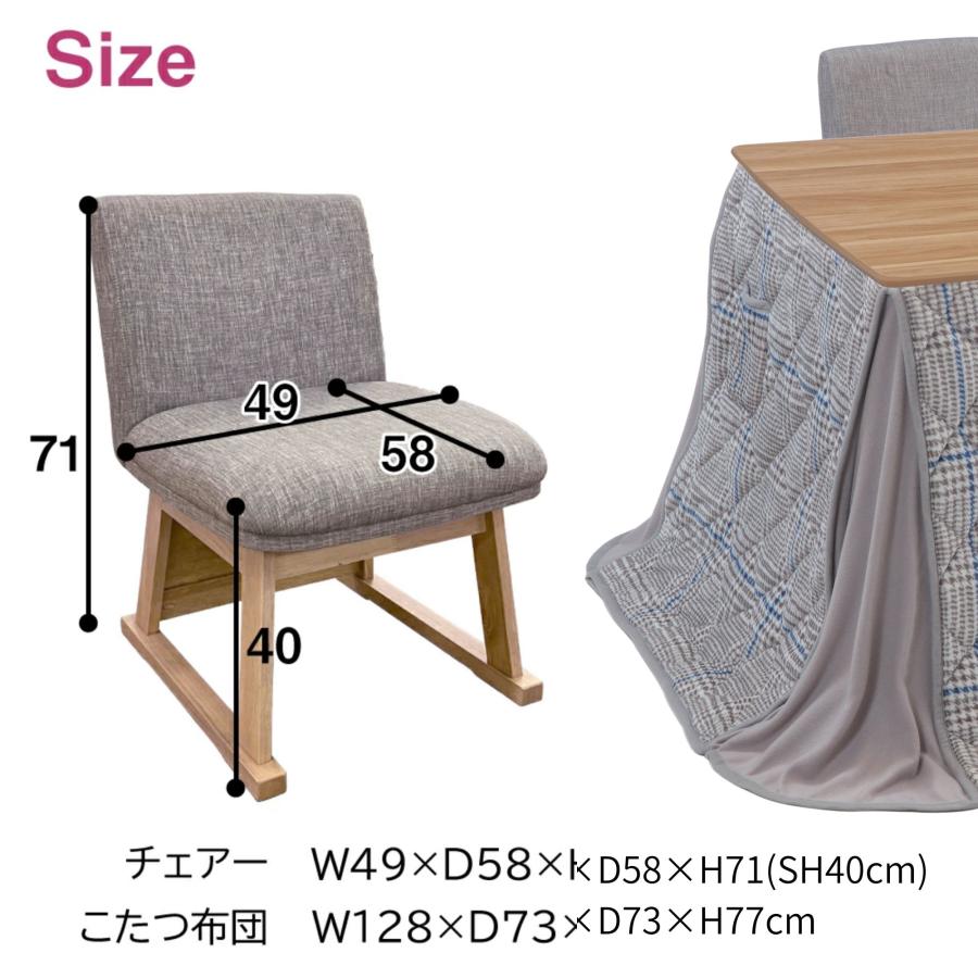 協立工芸 速暖2秒 ハロゲンヒーター ダイニングこたつセット パルム 4