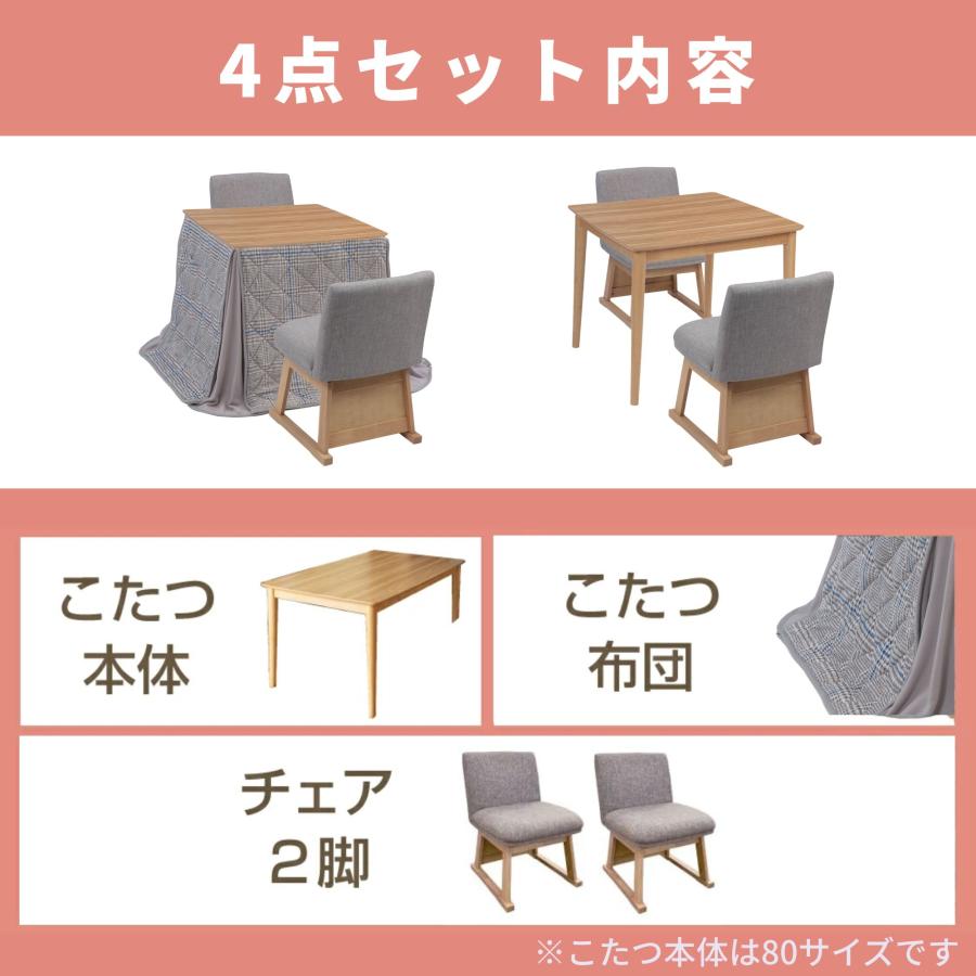 協立工芸　ダイニングこたつ  ツバキ80NA 協立工芸 ﾂﾊﾞｷ120BR 長方形ダイニングこたつ(120×80cm) ブラウン