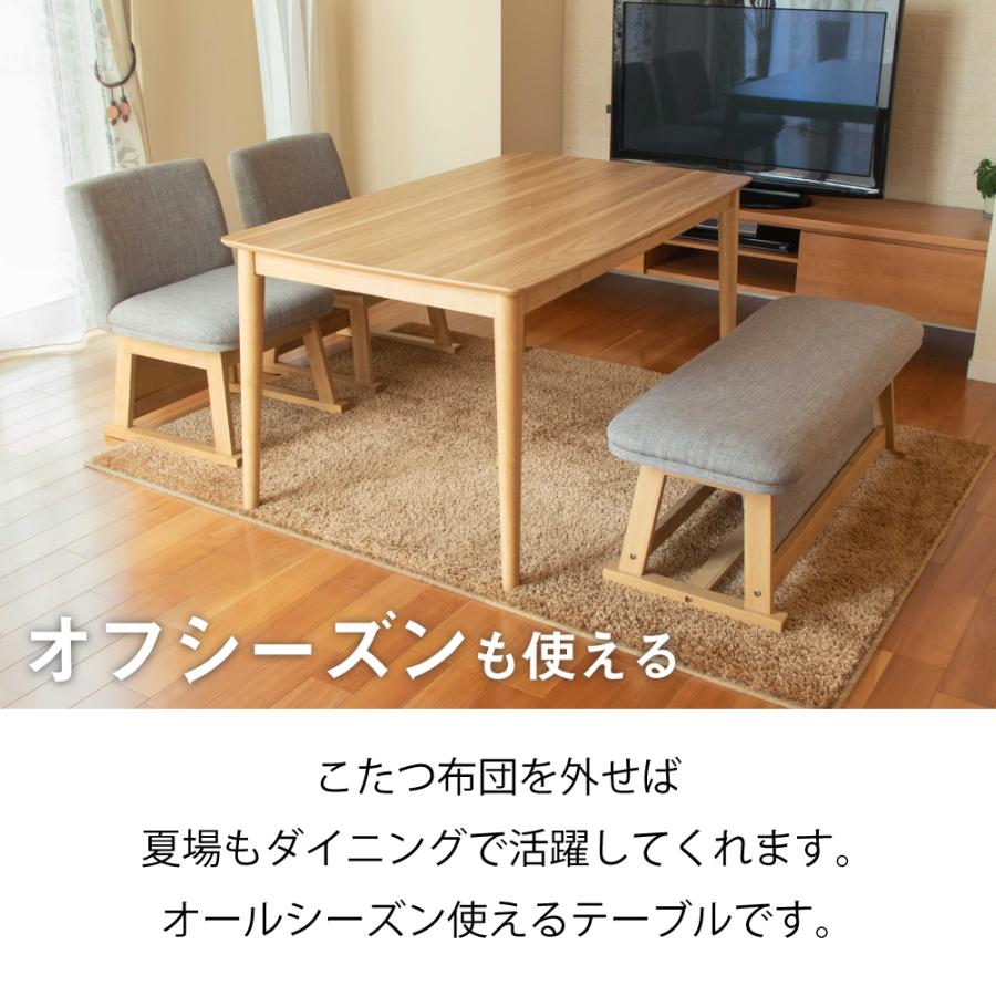 協立工芸 速暖2秒 ハロゲンヒーター ダイニングこたつセット パルム 4