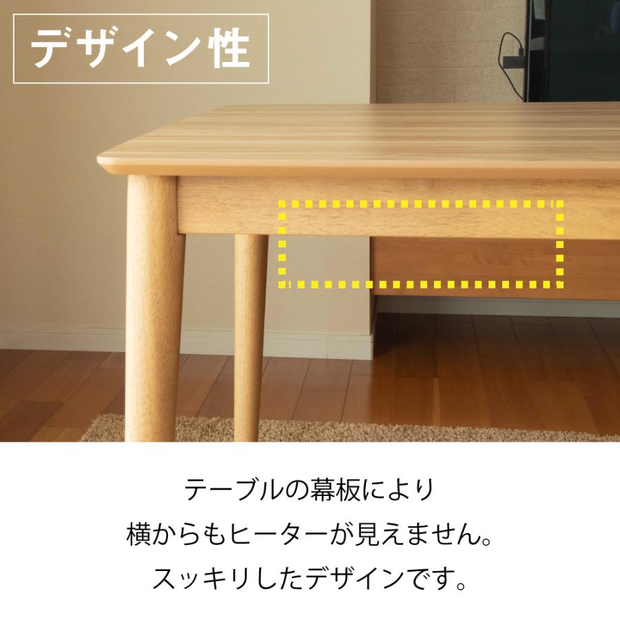協立工芸 速暖2秒 ハロゲンヒーター ダイニングこたつセット パルム 4