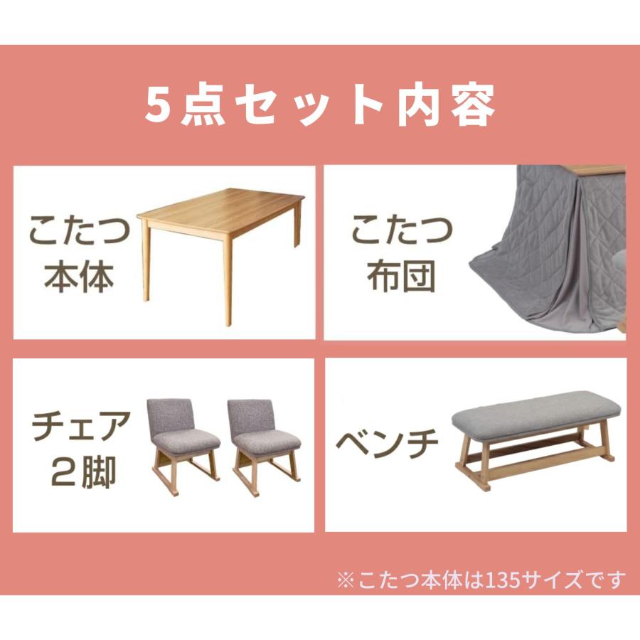 協立工芸 速暖2秒 ハロゲンヒーター ダイニングこたつセット パルム 5 