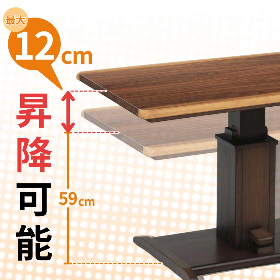 kei　協立工芸　家具調こたつ(ハイタイプ) 協立工芸 ハイタイプ こたつ 昇降式 幅120cm リフト 布団セット