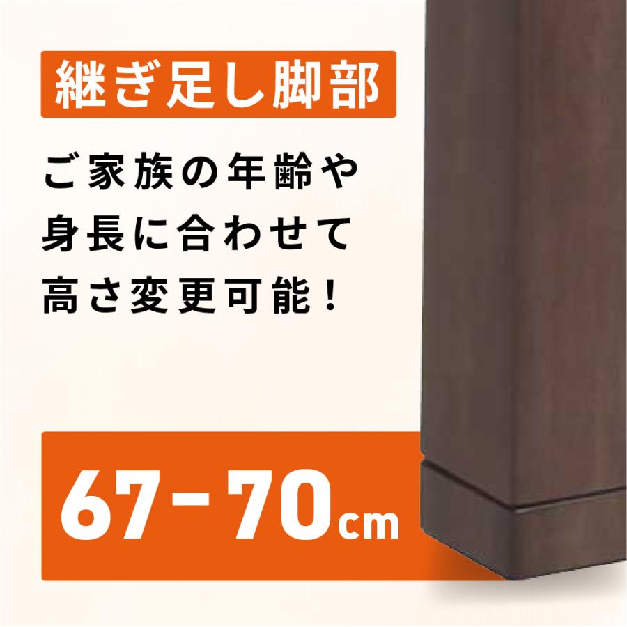 ハイタイプこたつ ダイニングこたつセット 幅80cm つばき 1人用 正方形 家具調 コタツ 80x80 オーク ハロゲンヒーター おしゃれ 肘付き 椅子付き 布団付き｜comodocasa｜04