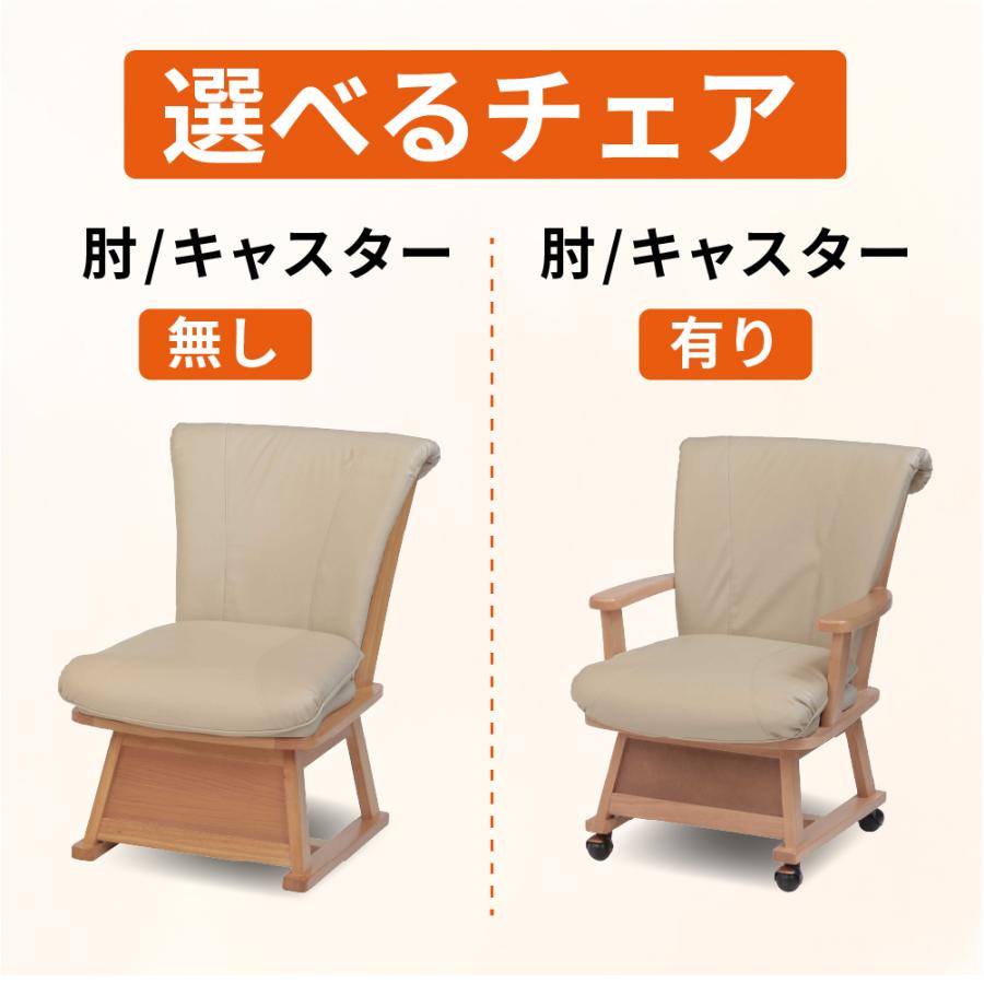 協立工芸 ハイタイプこたつ ダイニングこたつ 3点セット 幅80 協立工芸 ハイタイプこたつ ダイニングこたつ 3点セット 幅80
