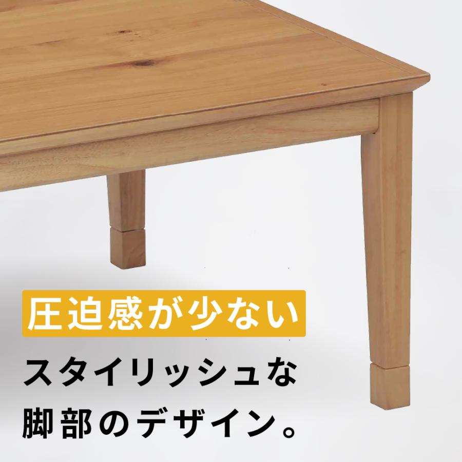こたつ テーブル 幅120cm トリム ロータイプ 2人用 長方形 家具調