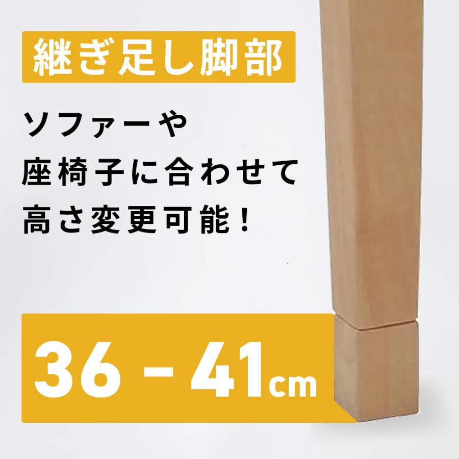 こたつ テーブル 幅120cm トリム ロータイプ 2人用  長方形 家具調 コタツ 120x70 ナチュラル 北欧 オーク 突板 おしゃれ 北欧風 継脚 高さ調整 石英管 遠赤外線の画像