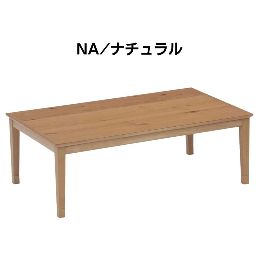 こたつ テーブル 幅120cm トリム ロータイプ 2人用  長方形 家具調 コタツ 120x70 ナチュラル 北欧 オーク 突板 おしゃれ 北欧風 継脚 高さ調整 石英管 遠赤外線の画像