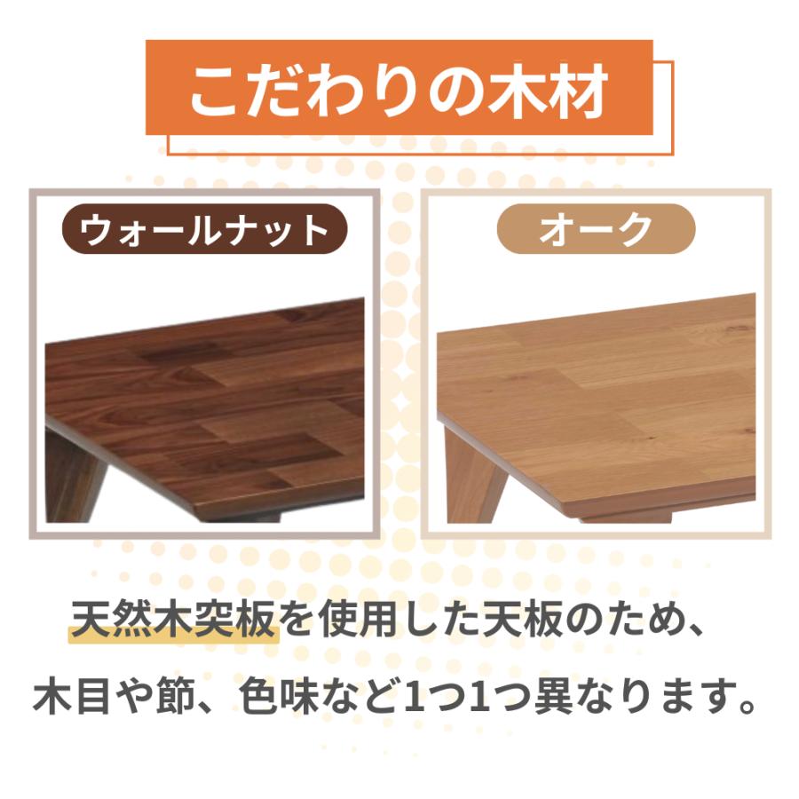 協立工芸 こたつ コタツテーブル グレゴリー ケイシー 105cm 105×65