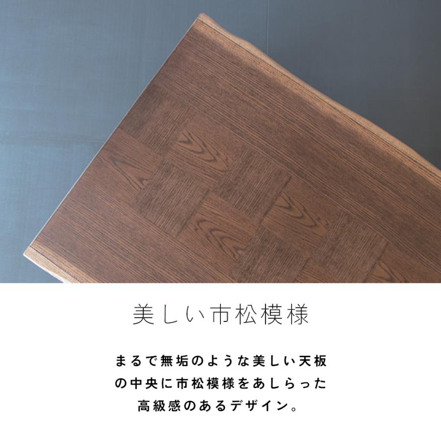 協立工芸 速暖2秒 こたつテーブル 幅120cm ハロゲンヒーター 120×80