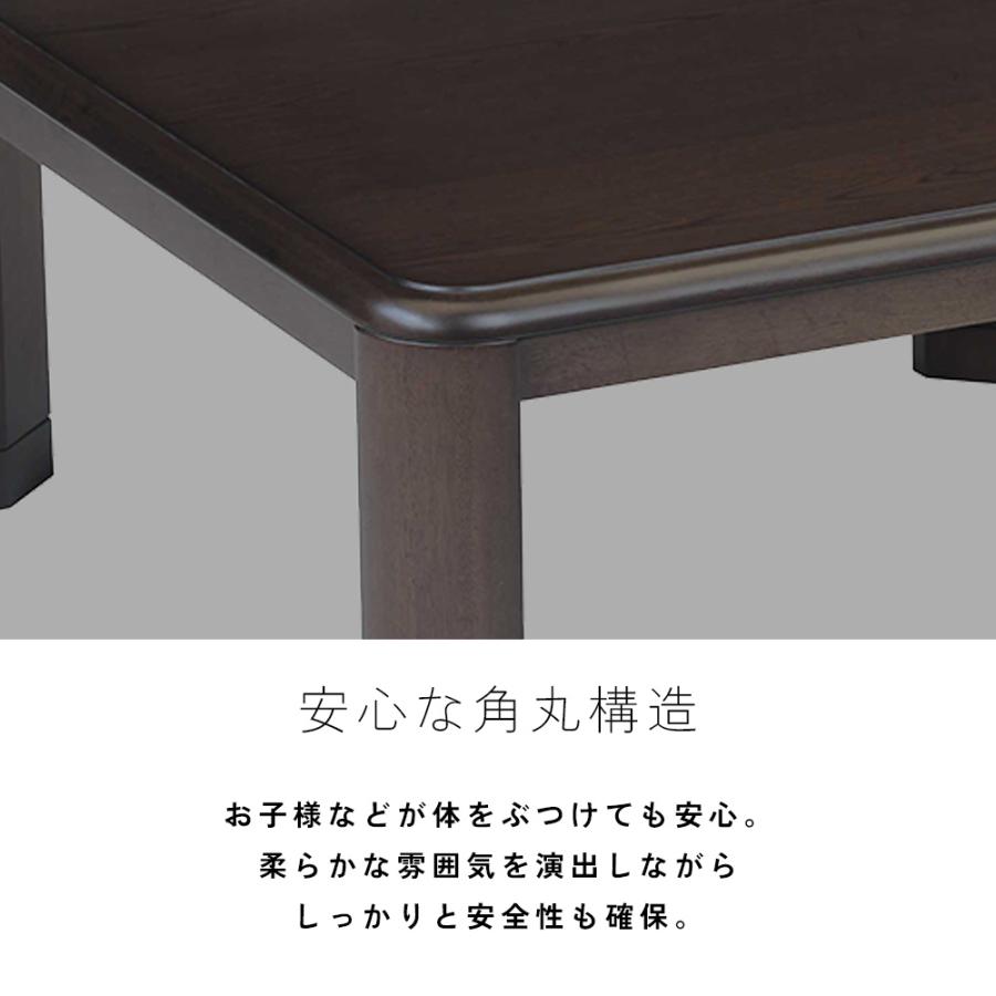 速暖2秒 こたつ テーブル 正方形 80cm 天然木 タモ突板 ウレタン塗装 角丸 安心 木製 家具調 コタツ 継ぎ脚 継足 バロン 手元コントローラー ハロゲンヒーターの画像