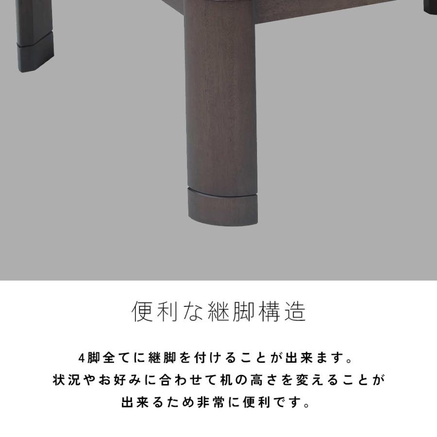 速暖2秒 こたつ テーブル 正方形 80cm 天然木 タモ突板 ウレタン塗装 角丸 安心 木製 家具調 コタツ 継ぎ脚 継足 バロン 手元コントローラー ハロゲンヒーターの画像