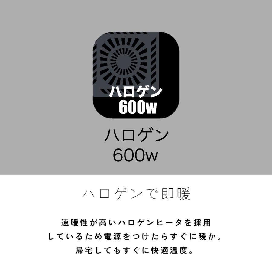 速暖2秒 ハロゲンヒーター こたつ こたつテーブル 正方形 80×80 天然木 タモ突板 木製 家具調 継ぎ脚 継足 フィット w-039 手元コントローラー｜comodocasa｜08