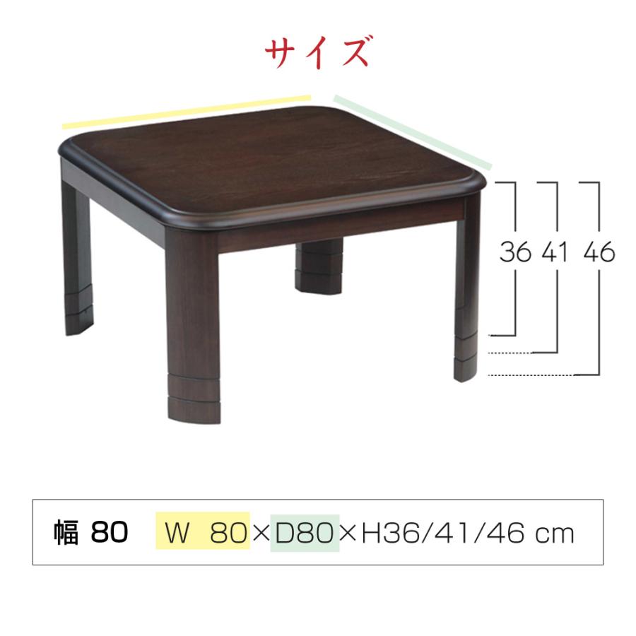速暖2秒 こたつ テーブル 正方形 80cm 天然木 タモ突板 ウレタン塗装 角丸 安心 木製 家具調 コタツ 継ぎ脚 継足 バロン 手元コントローラー ハロゲンヒーターの画像