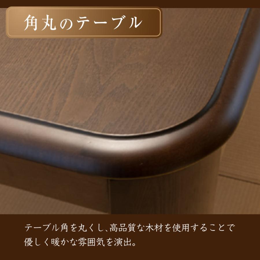協立工芸 速暖2秒 こたつ テーブル 長方形 幅120cm バロン w-040