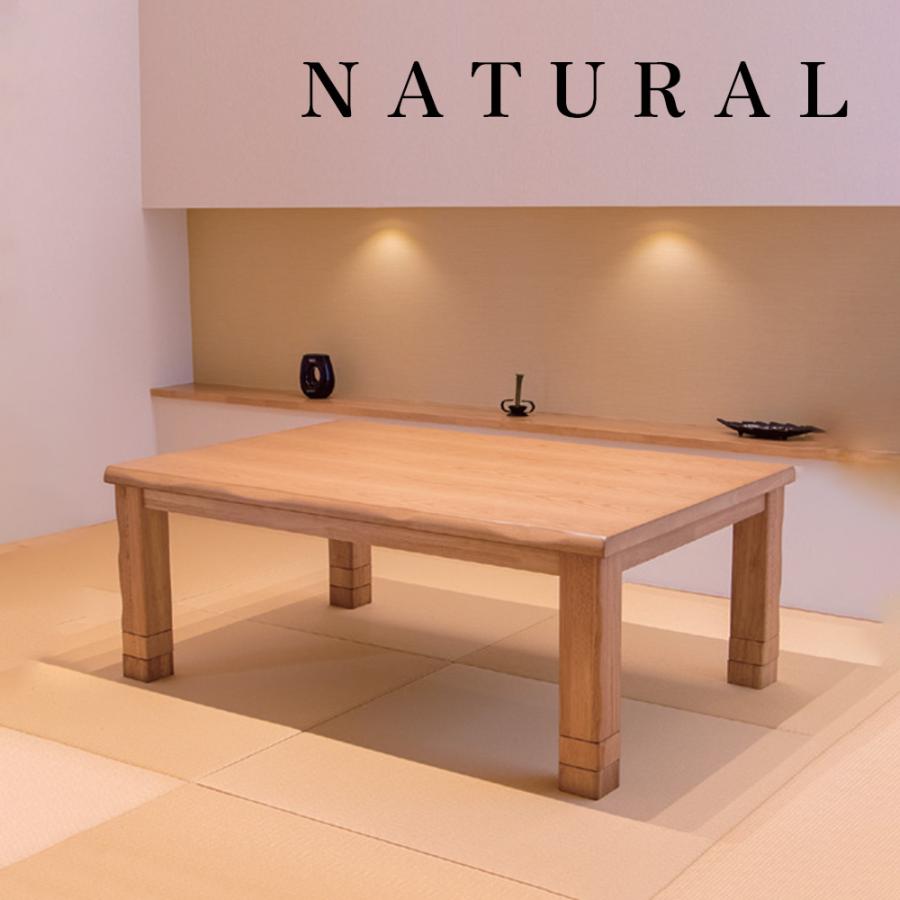 協立工芸 こたつ テーブル 幅120cm ながつき ひいらぎ後継版 協立工芸 こたつ テーブル 幅120cm ながつき ひいらぎ後継版