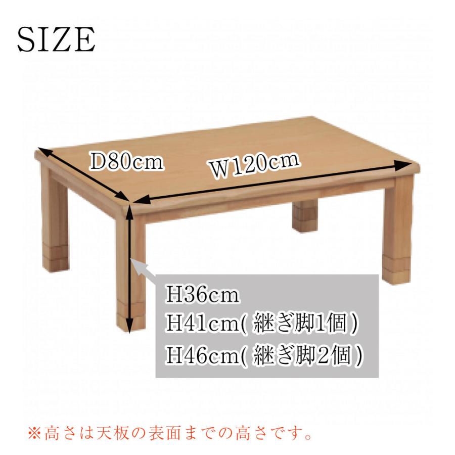 協立工芸 こたつ テーブル 幅120cm ながつき ひいらぎ後継版 協立工芸 こたつ テーブル 幅120cm ながつき ひいらぎ後継版
