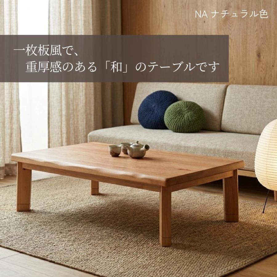 協立工芸 こたつ テーブル 幅180cm 薩摩 家具調 コタツ 本体 長方形 座