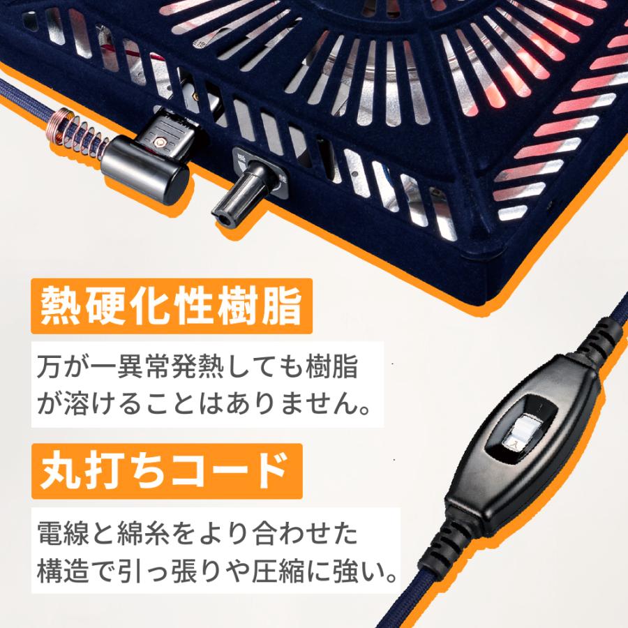 協立工芸 こたつテーブル 布団 2点セット 2WAY 高さ調節 継脚 コタツ