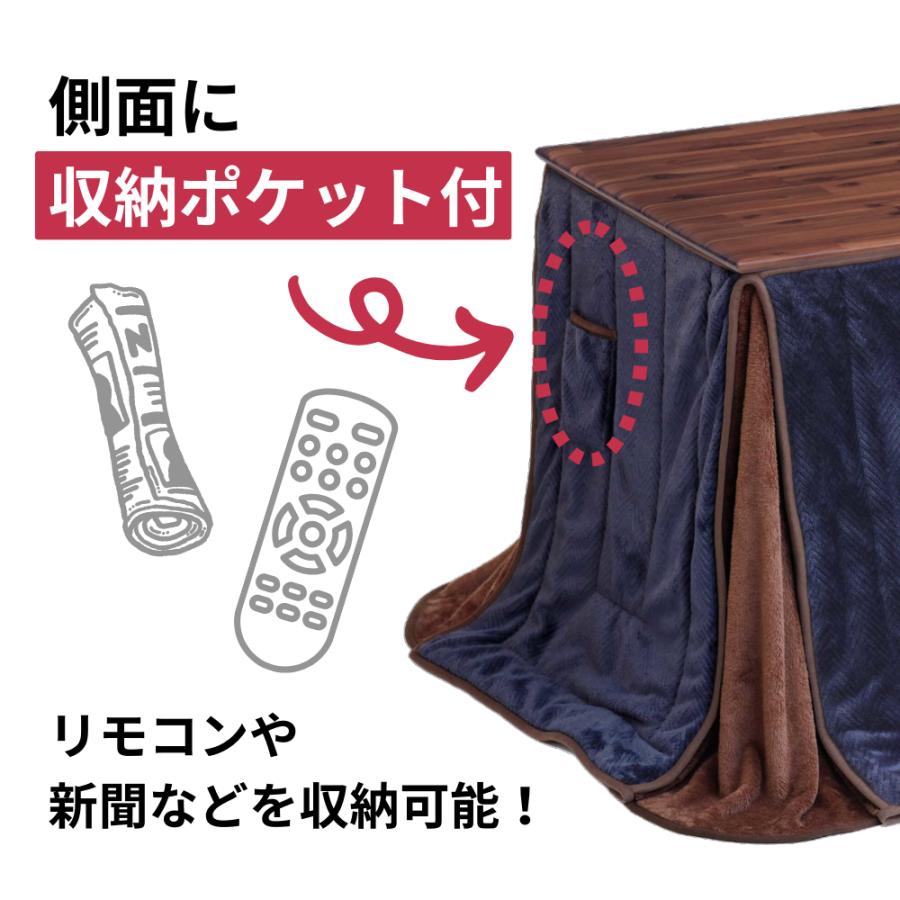 協立工芸 こたつテーブル 布団 2点セット 2WAY 高さ調節 継脚 コタツ