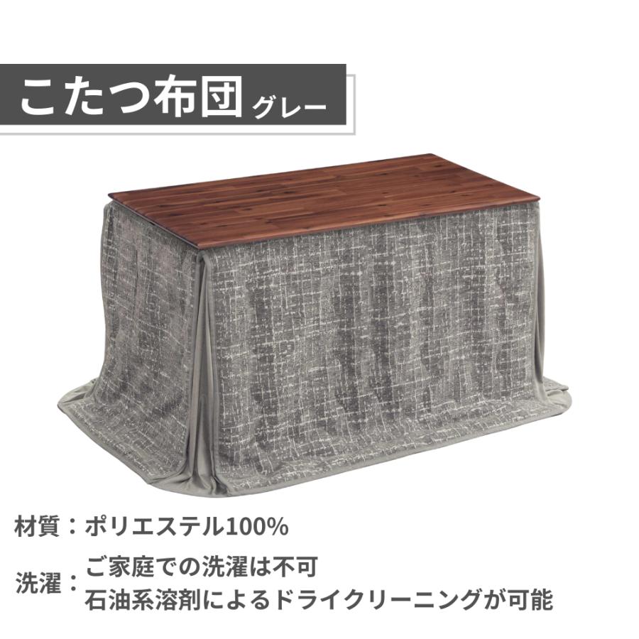 協立工芸 長方形ダイニングこたつ つばきW135×D85×H67-70 協立工芸 ﾂﾊﾞｷ135BR 長方形ダイニングこたつ(135×85cm) ブラウン