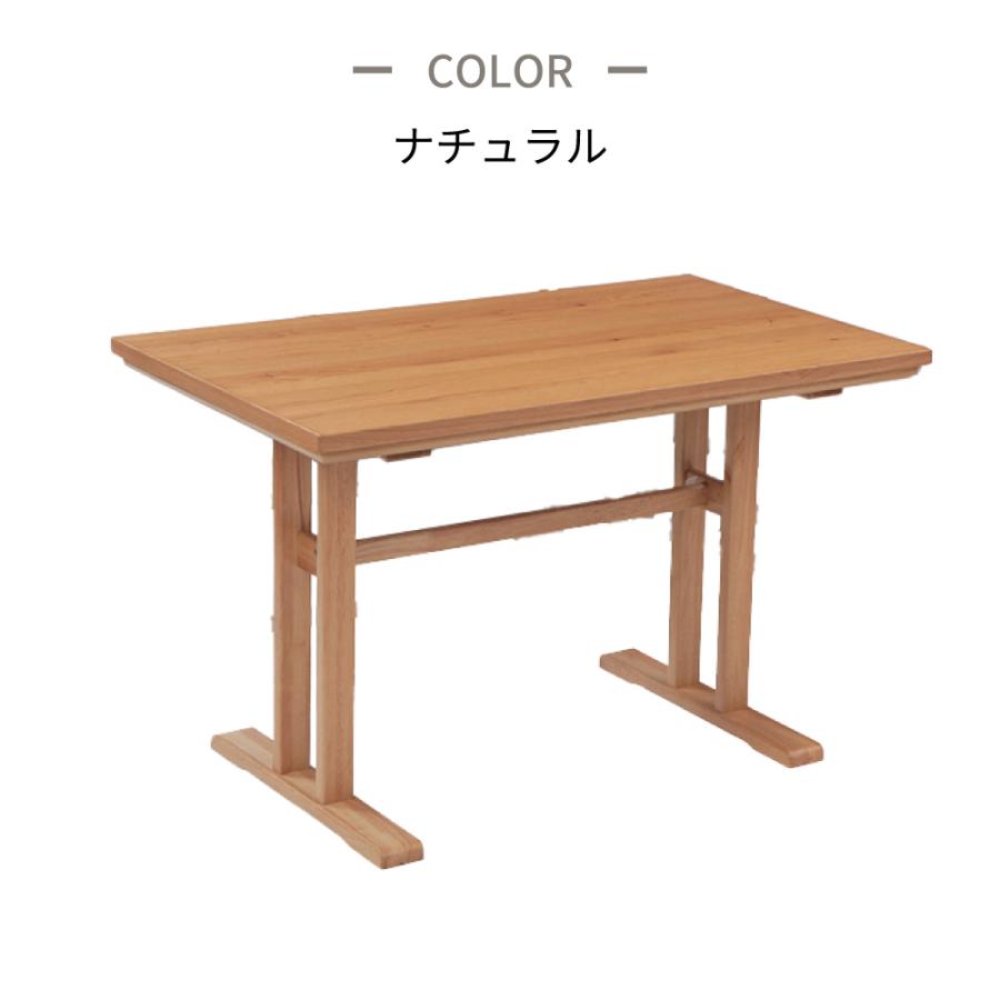協立工芸 速暖2秒 ハロゲン ダイニングこたつ4人用 コタツ こたつ単体