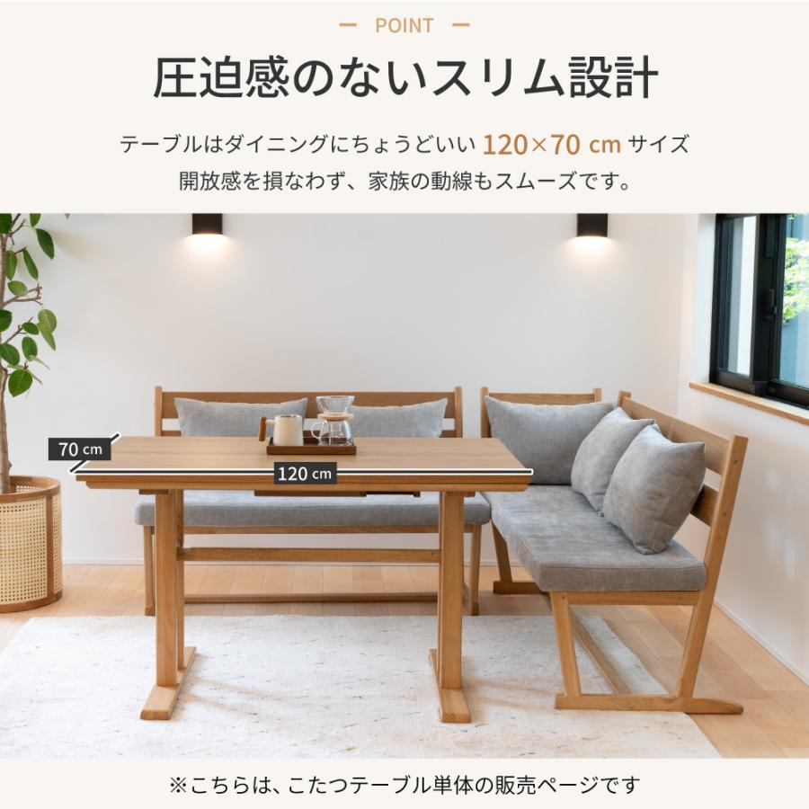 協立工芸 速暖2秒 ハロゲン ダイニングこたつ4人用 コタツ こたつ単体