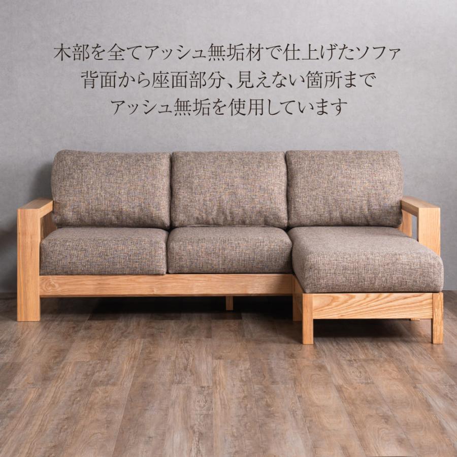 カウチソファ 幅204cm 3人掛け アッシュソファ オットマン付き カウチソファ 幅204cm 3人掛け アッシュソファ オットマン付き