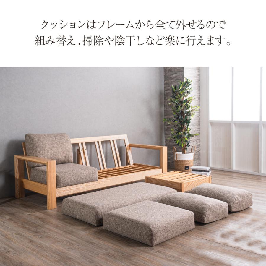 カウチソファ 幅204cm 3人掛け アッシュソファ オットマン付き カウチソファ 幅204cm 3人掛け アッシュソファ オットマン付き