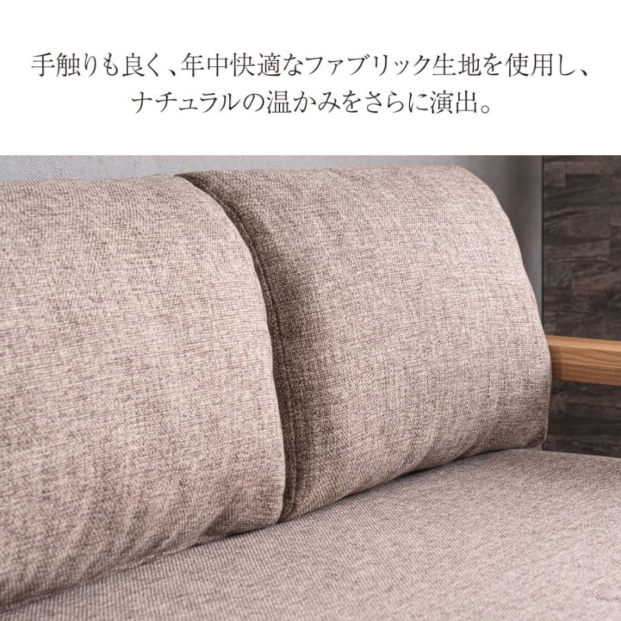 カウチソファ 幅204cm 3人掛け アッシュソファ オットマン付き カウチソファ 幅204cm 3人掛け アッシュソファ オットマン付き