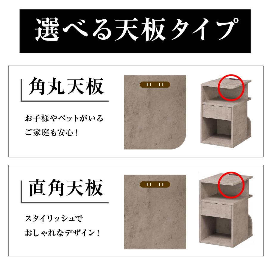ナイトテーブル サイドテーブル コンセント付き 引き出し おしゃれ