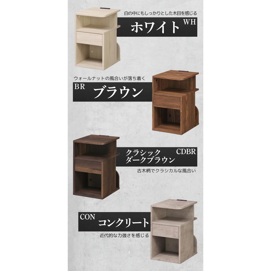 サイドテーブル・ナイトテーブル・ローテーブル kaka ナイトテーブル サイドテーブル コンセント付き 引き出し おしゃれ
