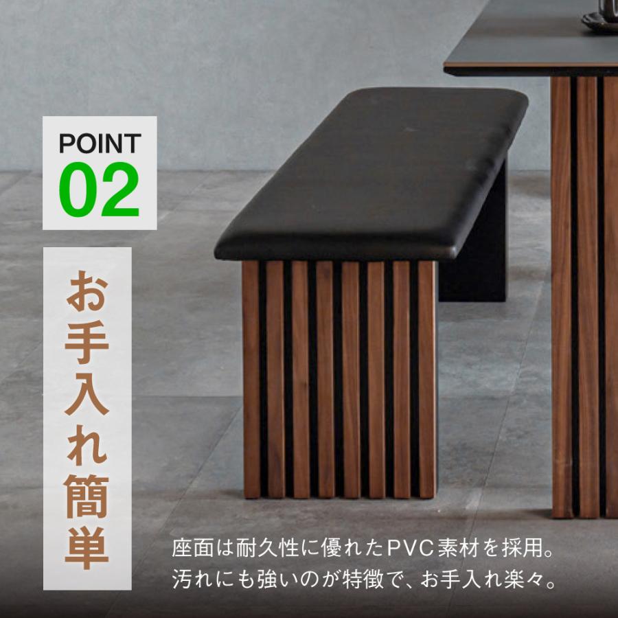 ダイニングベンチ セレブ2 幅123 背もたれなし ベンチ 椅子 格子 木製