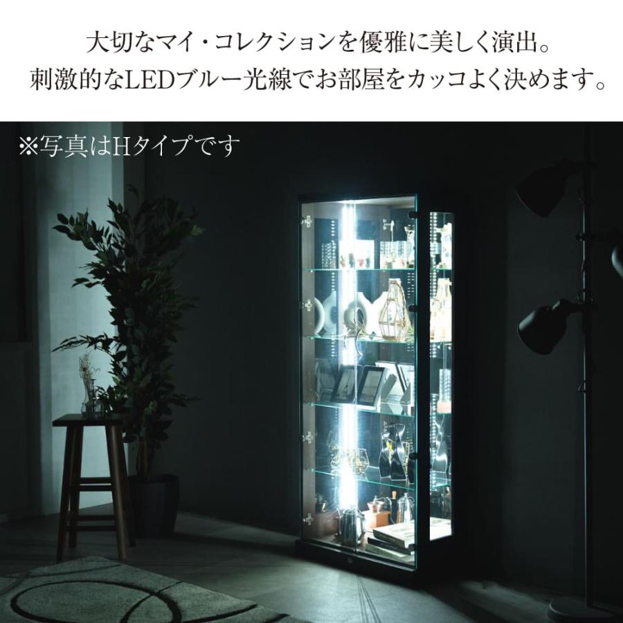 コレクションケース コレクションボード 幅70cm 高さ155cm カカオ LED
