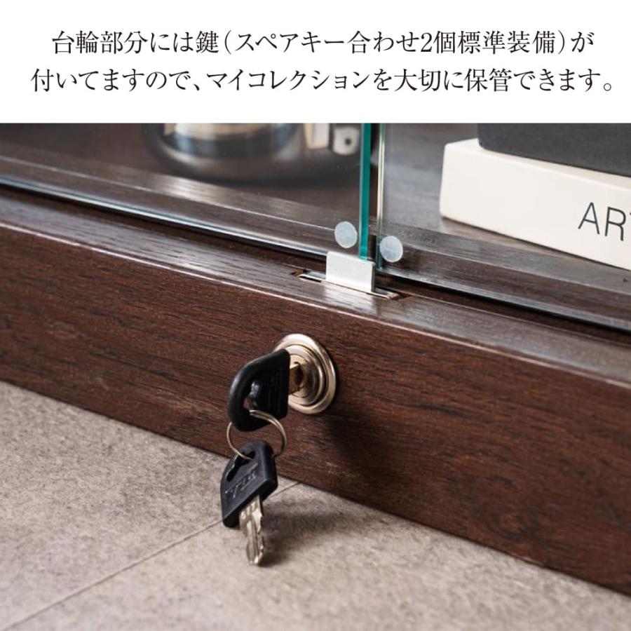 コレクションケース コレクションボード 幅70cm 高さ155cm カカオ LED