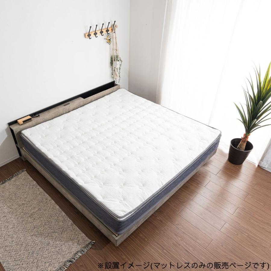マットレス クイーン ポケットコイル 24cm メモリーフォーム9層構造 高反発 ホテル仕様ポケットコイルマットレス【Ensemble】メモリーフォームの
