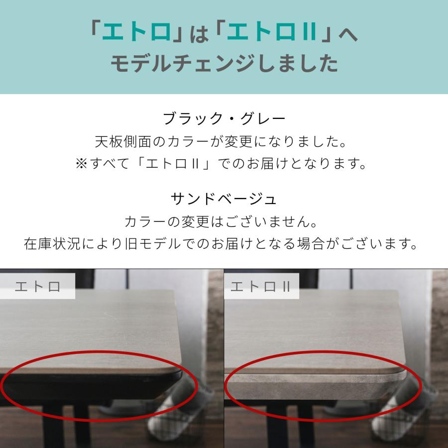 キズに強い セラミック天板 ダイニングテーブル 幅140 収納付き 4人