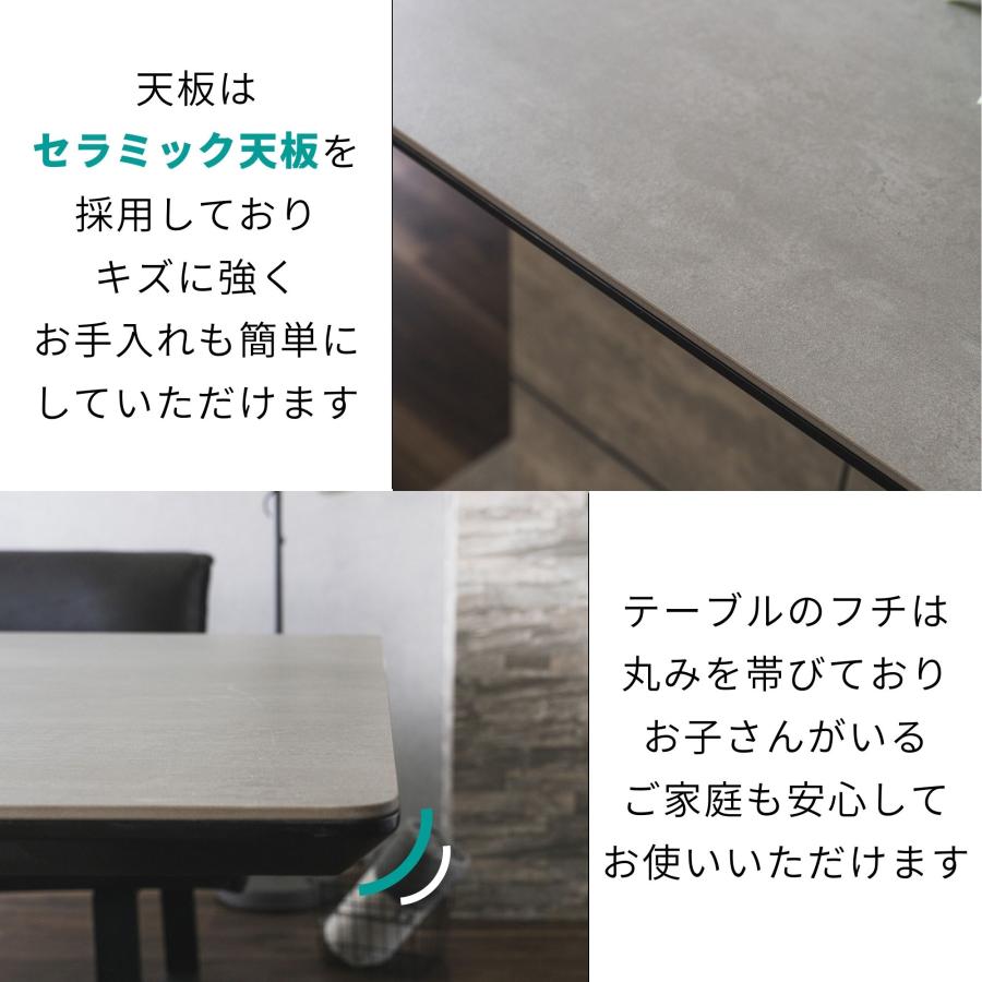 セラミック天板　　傷や熱に強い材質です キズに強い 耐熱 セラミック セラミック天板 ダイニングテーブル 食卓