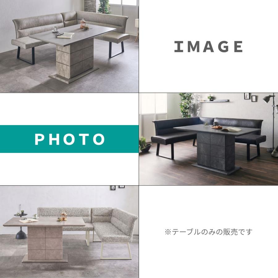 キズに強い セラミック天板 ダイニングテーブル 幅140 収納付き 4人