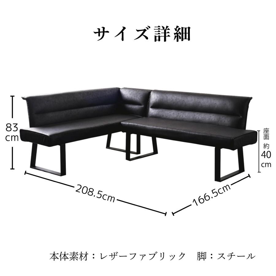 ソファ ダイニングソファ ガルド L字 L字型 LDダイニング カウチソファ