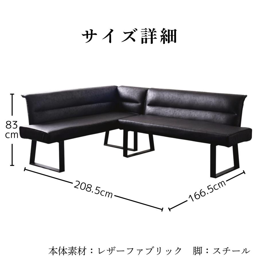 ソファ ダイニングソファ ガルド L字ソファ I字ソファ カウチ ソファ ダイニングソファ ガルド L字ソファ I字ソファ カウチ