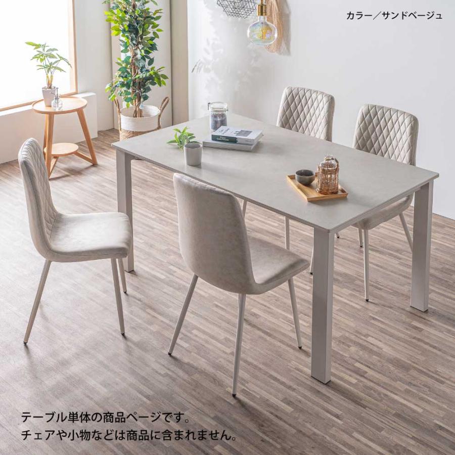 幅150㎝、GY色のセラミックテーブルです！ セラミック ダイニングテーブル 幅150cm 単品 GEES ジース 食卓